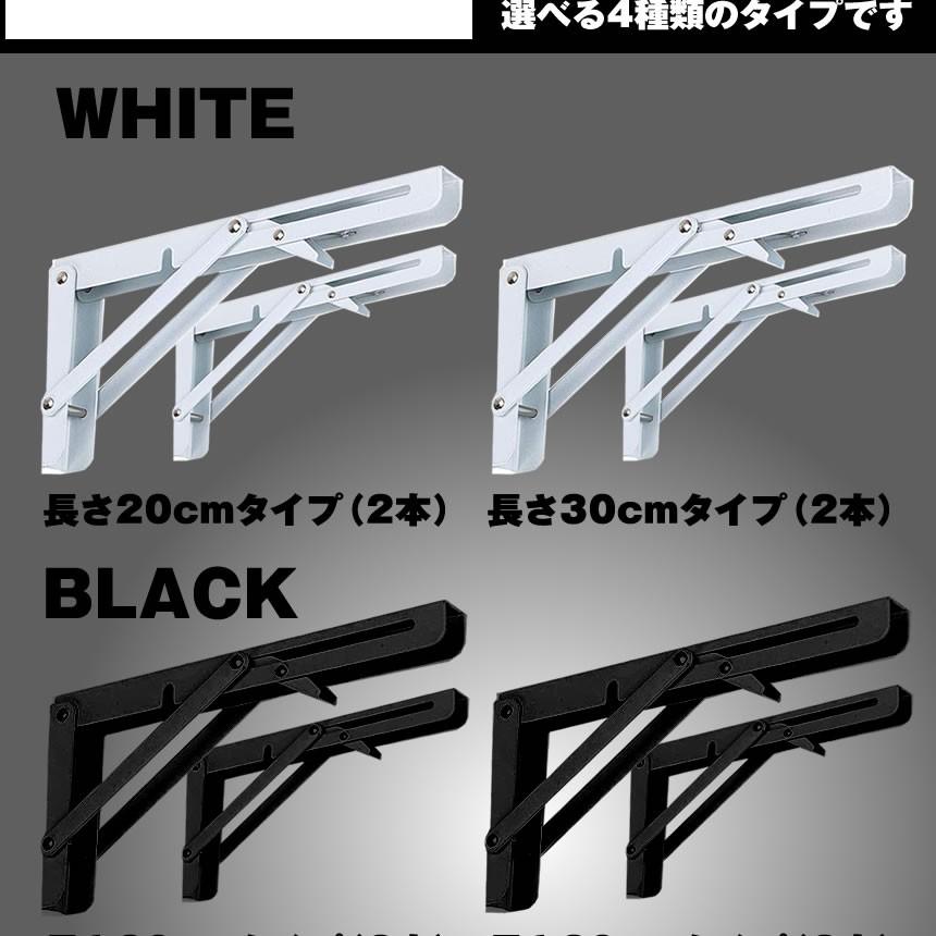 10個セット 棚受け金具 L字型 ラック ハンガー 20cm ブラック 折りたたみ 開閉式 耐荷重50kg インテリア カフェ風 DIY 2-ORIKATA-20-BK｜ishino7｜05