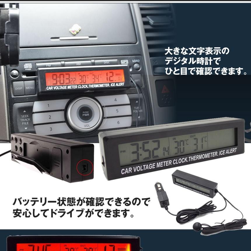 2個セット 電圧計 デジタル バッテリーチェッカー 時計 温度計 シガーソケット 車内 屋外 車 DEASHANA｜ishino7｜03
