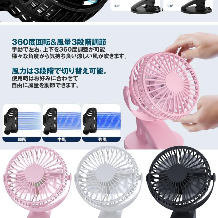 持ち運び扇風機 61juh8Tl+5L._UF350,350_QL50_.jpg