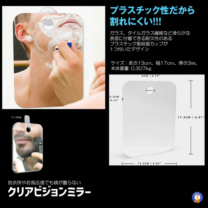 ミラークリップ 浴室ミラークリップ 27 mm シルバー 6個 3-5mm用