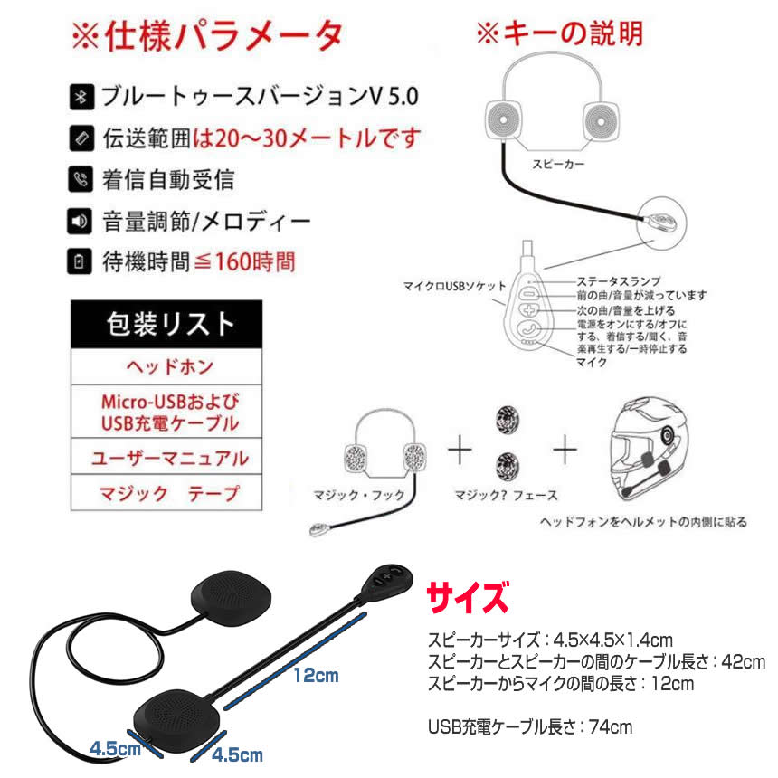 5個セット バイク イヤホン Bluetooth  自動応答 高音質スピーカーマイク ワイヤレス オードバイ用 ノイズ制御 オートバイ 音楽/通信/音声コントロールMH05｜ishino7｜02