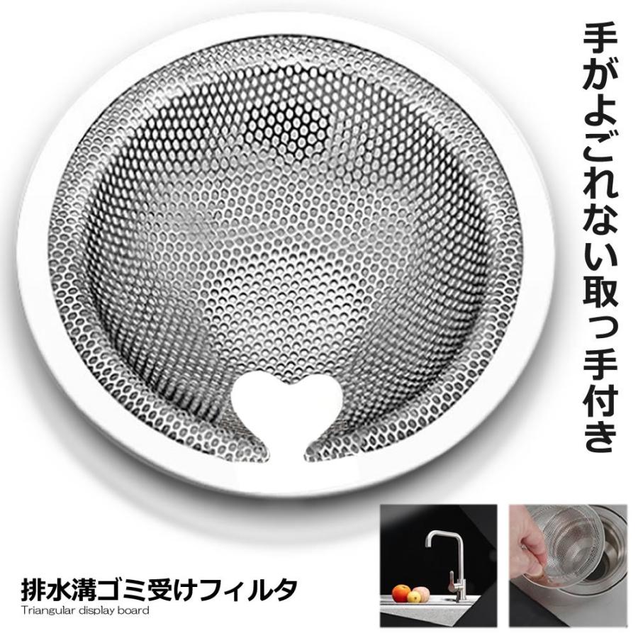 2個セット バスルーム用 排水溝 排水溝ネット ゴミ受け 浴室 2個セット バスルーム用 排水溝 排水溝ネット ゴミ受け 浴室
