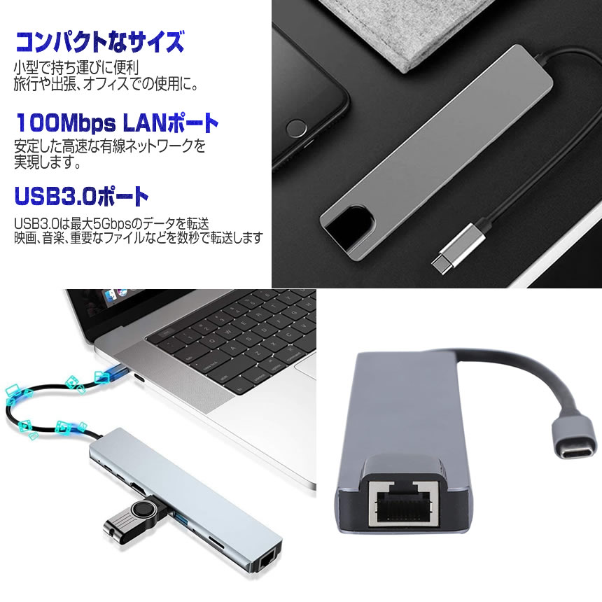 2個セット 8in1 USBハブ typeC USB ドッキングステーション LANポート HDMI SDカード microSD A1140C｜ishino7｜05