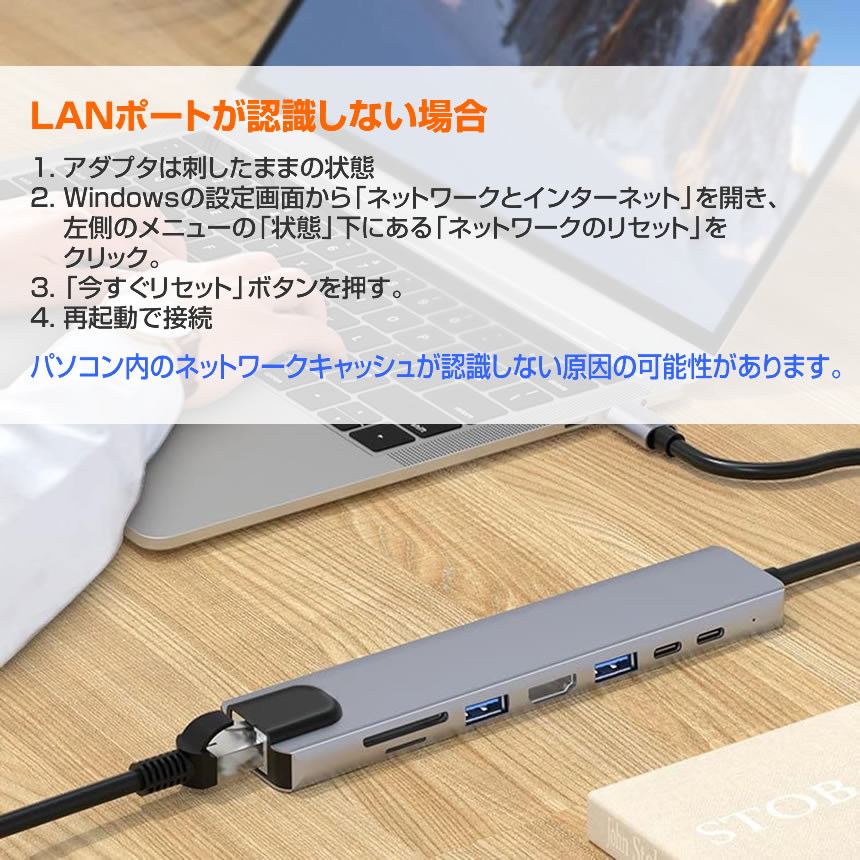 2個セット 8in1 USBハブ typeC USB ドッキングステーション LANポート HDMI SDカード microSD A1140C｜ishino7｜09