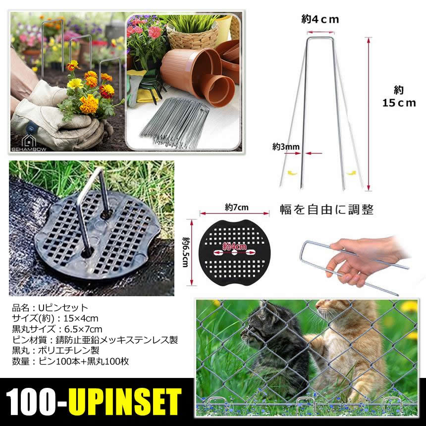 200個セット 園芸用 らくらくシート 押さえピン 長さ15cm 防草シート