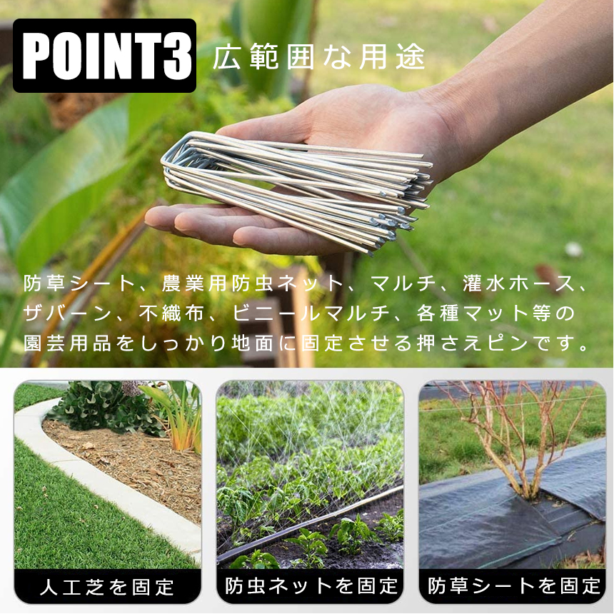 500本セット 園芸用 らくらくシート 押さえピン 長さ15cm 防草シート