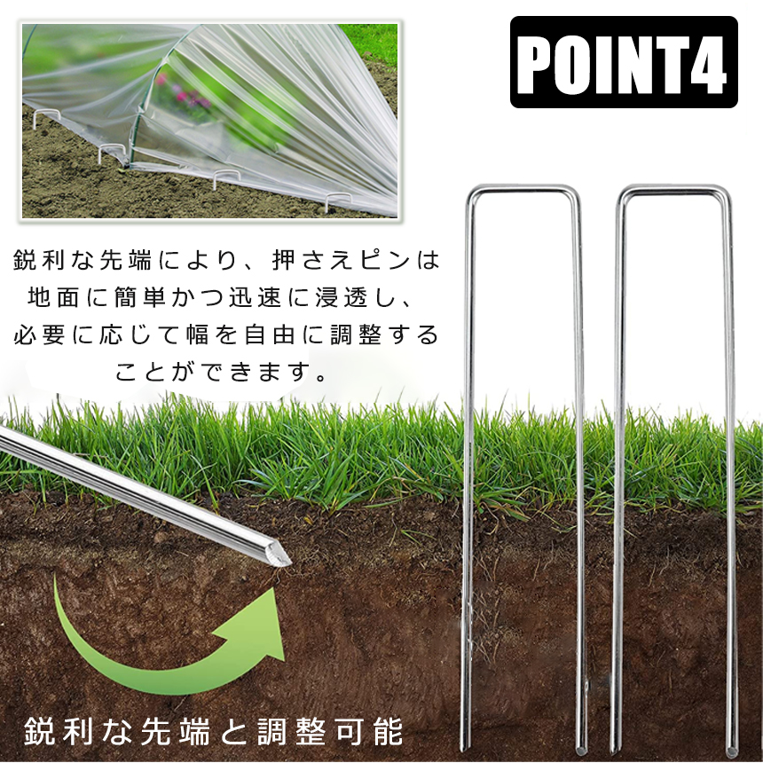 500本セット 園芸用 らくらくシート 押さえピン 長さ15cm 防草シート