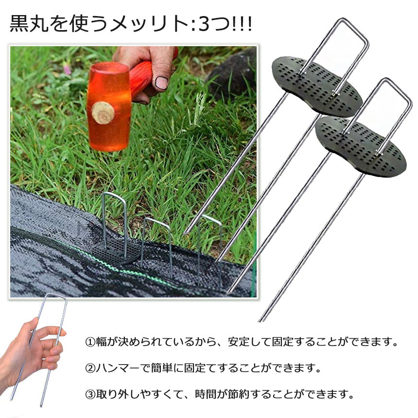 500本セット 園芸用 らくらくシート 押さえピン 長さ15cm 防草シート