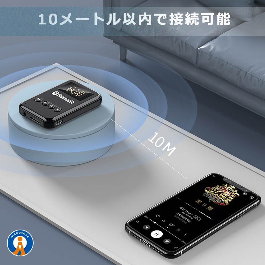 2個セット ブルートゥース トランスミッター レシーバー アダプター Bluetooth 5.0 送信機 受信機 USB ワイヤレス 車 テレビ スピーカー FMTORAN｜ishino7｜12