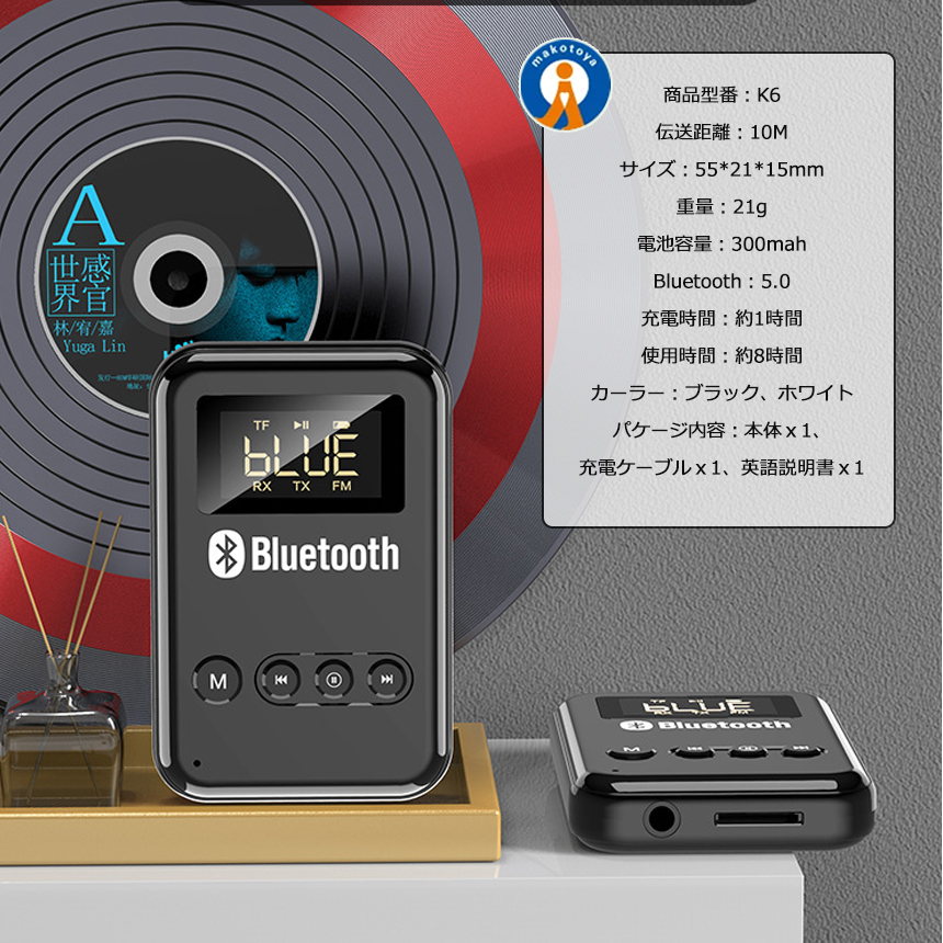 2個セット ブルートゥース トランスミッター レシーバー アダプター Bluetooth 5.0 送信機 受信機 USB ワイヤレス 車 テレビ スピーカー FMTORAN｜ishino7｜15