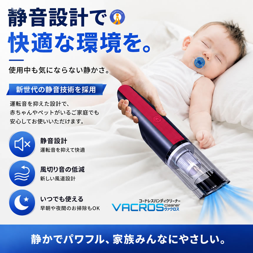 2個セット 12000Pa強力吸引 コードレス ハンディクリーナー 車載掃除機