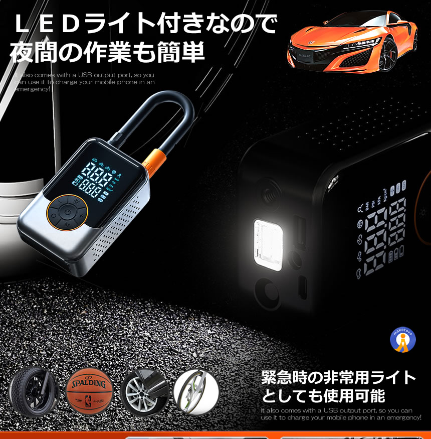 空気入れ 2026 電動 ワイヤレス 150PSI 車 自転車 バイク ボール