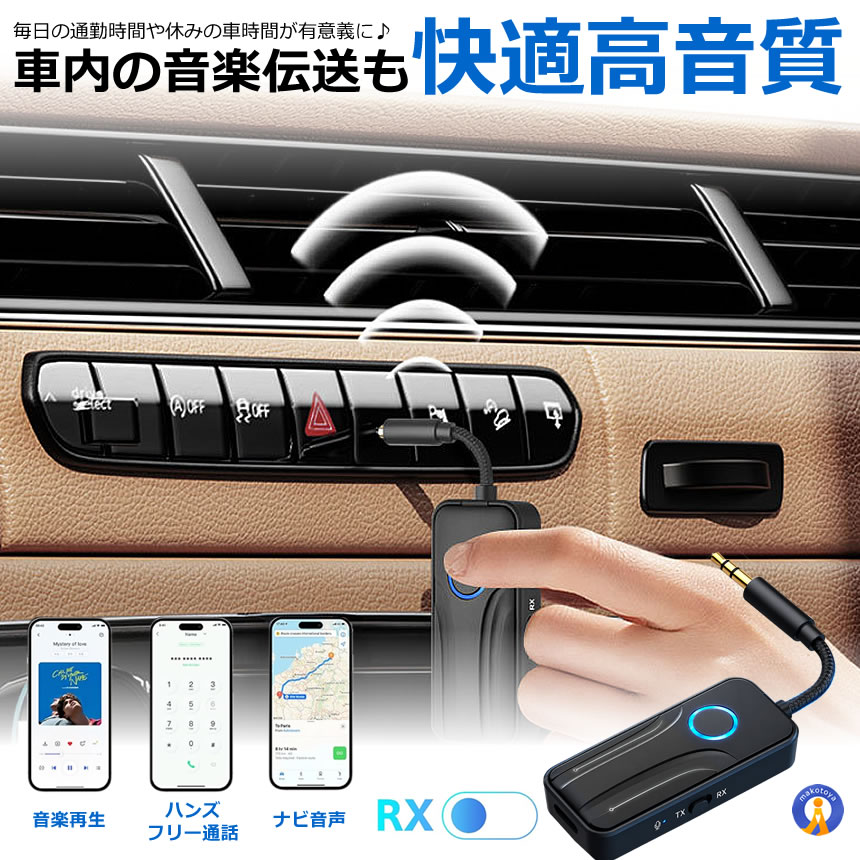 Bluetooth6.0 送受信機 トランスミ...の詳細画像3