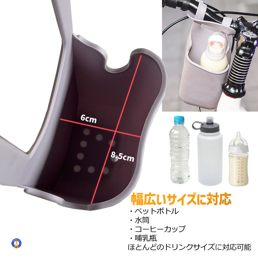 ベビーカー カップホルダー 自転車 シリコン ドリンクホルダー 車椅子