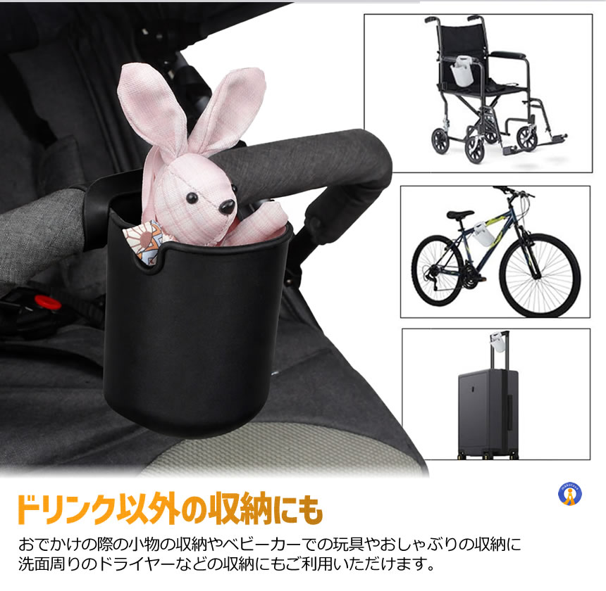 ベビーカー カップホルダー 自転車 シリコン ドリンクホルダー 車椅子