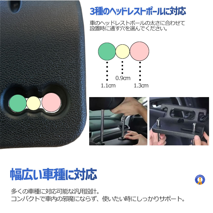 5個セット 車用 アシストグリップ ヘッドレスト 後付け 手すり 乗降