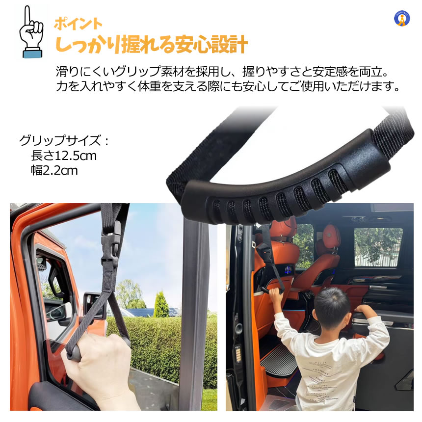 5個セット 車用アシストグリップ 乗り降り補助 手すり ヘッドレスト