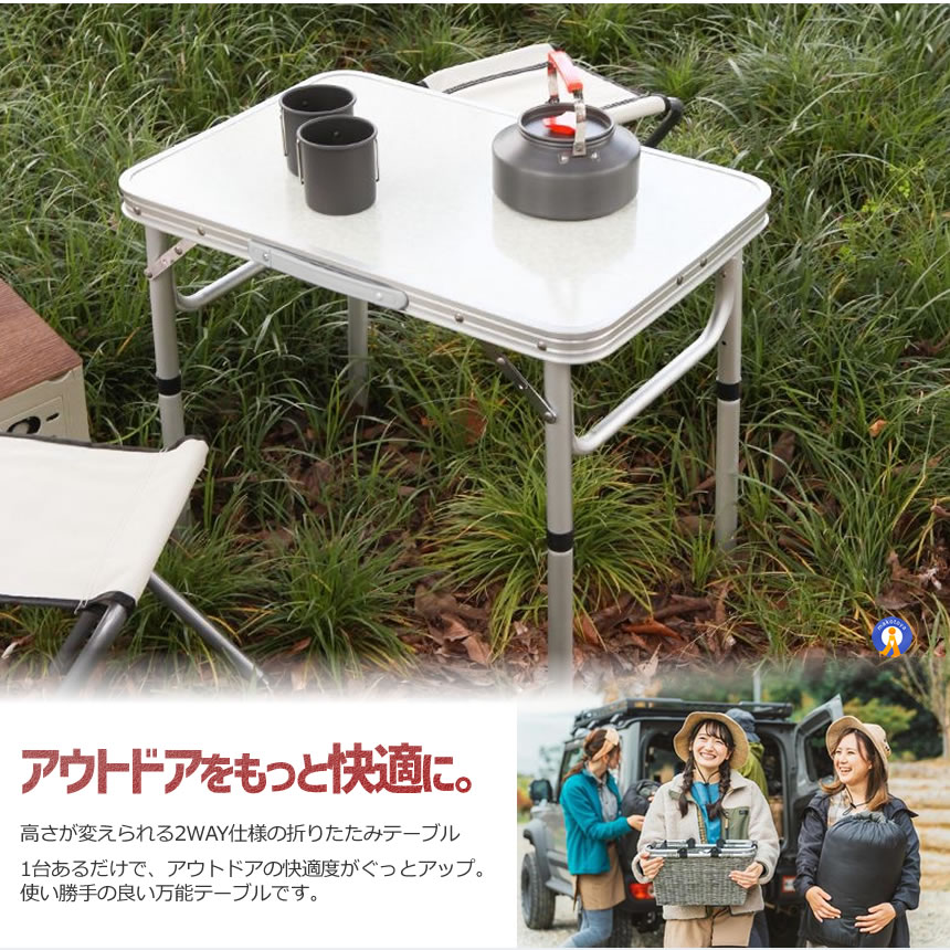 高さも角度も変わる！　コンパクトテーブル　ハイテーブル アウトドアテーブル 折りたたみ 高さ調節 2段階 軽量 コンパクト