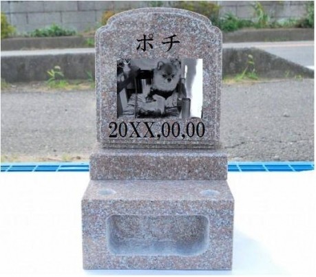 ペット用墓石(御影石)★002　幅25cm奥行き30cm高さ42cm