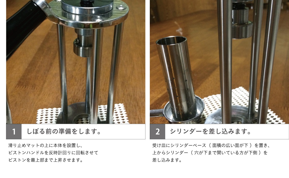 SHIBORO-mini 油しぼり機 ［石野製作所］ 搾油機 家庭用油しぼり機SHiBORO-miniの商品詳細