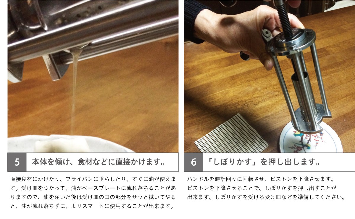 搾油機 家庭用油しぼり機 SHiBORO-mini : 搾油機の石野製作所 搾油機 家庭用油しぼり機 SHiBORO-mini : 搾油機の石野製作所