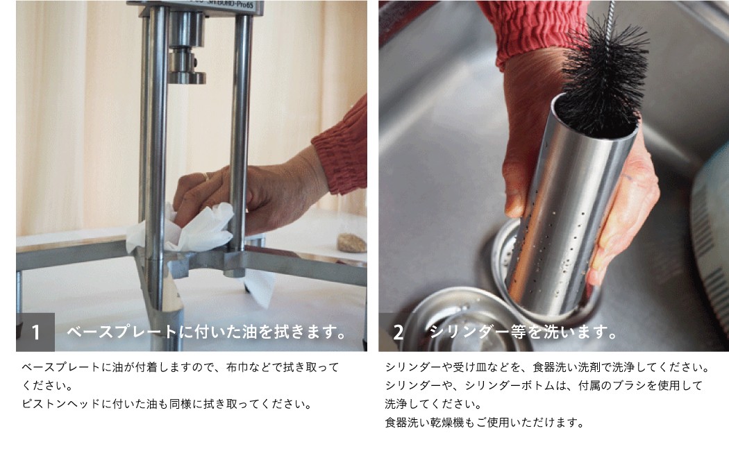 搾油機 油しぼり機 SHiBORO-Pro65 : 搾油機の石野製作所 - 通販 搾油機 油しぼり機 SHiBORO-Pro65 : 搾油機の石野製作所 - 通販