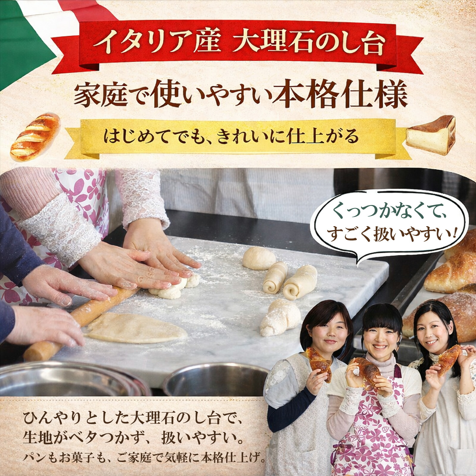 大理石 のし台 40×40cm Lサイズ パンこね台 パン作り お菓子作り ピザ