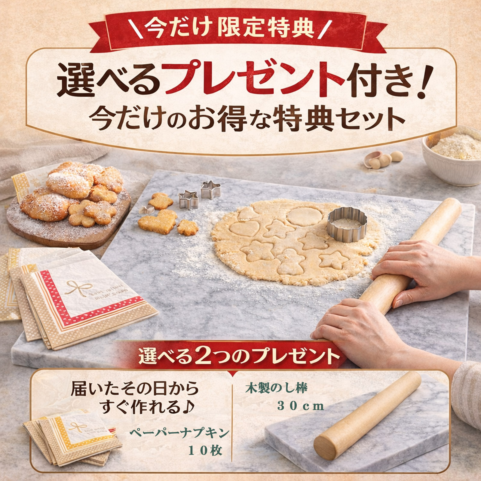大理石 のし台 40×40cm Lサイズ パンこね台 パン作り お菓子作り ピザ