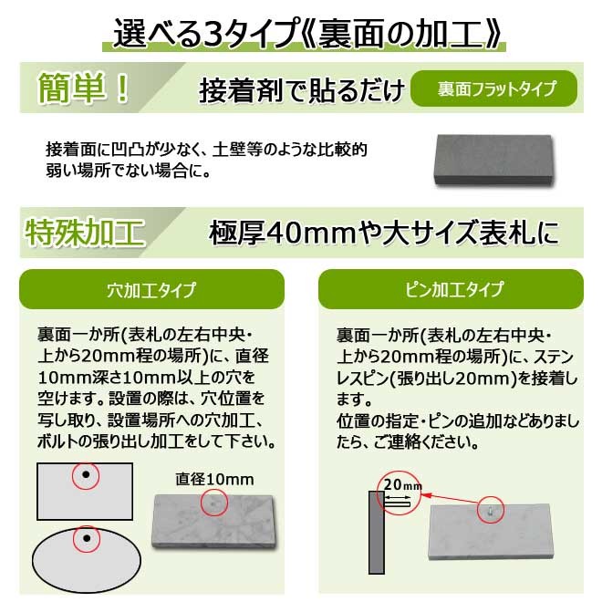 選べる3タイプ