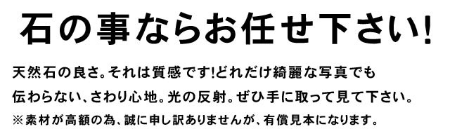 大理石・御影石（中国材・中国外）サンプル台帳 ３冊６６種類セット