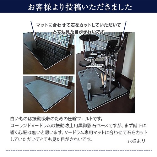 黒御影石オーディオボード 200×200mm 厚20mm 振動抑制 安定化プレート