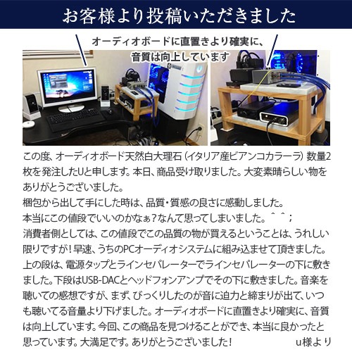 黒御影石オーディオボード 200×200mm 厚20mm 振動抑制 安定化プレート