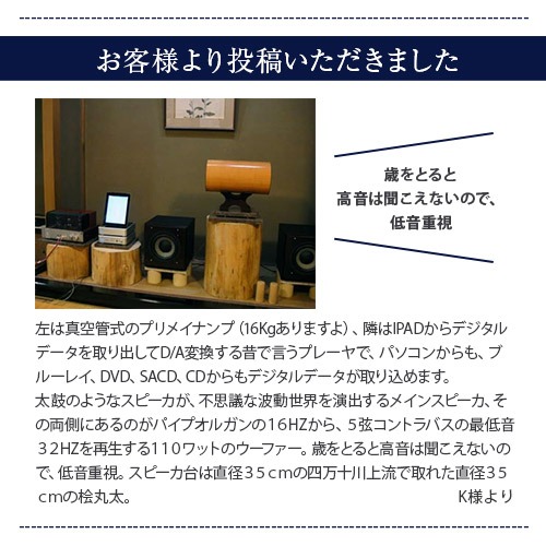 黒御影石オーディオボード 200×200mm 厚20mm 振動抑制 安定化プレート