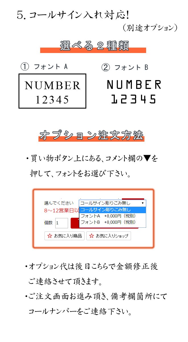 アマチュア無線機設置用ベース 完全オリジナルオーダーメイド コールサインも彫り込みます 1 01 石専門店 Com 大理石を工場直売 通販 Yahoo ショッピング