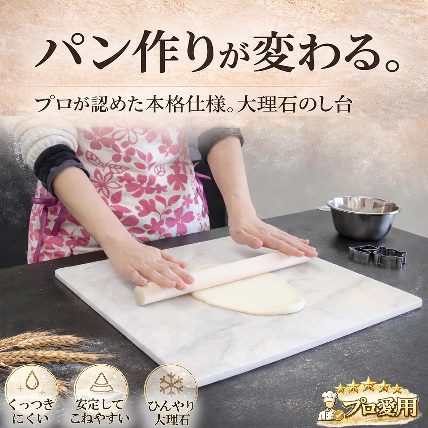 大理石のし台50✕40✕2cm 約10㌔ 未使用品 大理石 のし台 40×40cm Lサイズ パンこね台 パン作り お菓子作り ピザ