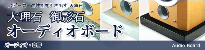 オンライン限定商品】 大理石を工場直売置くだけ車止め サビ御影石 大理石 夜も見やすい発光ダイオード付 H150 タイプ 代引不可  送料別途見積商品