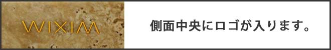 大理石オーディオボード wiximロゴ