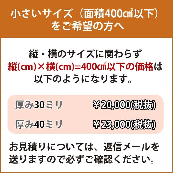 ダブルボードオーディオボード小さいサイズ価格について