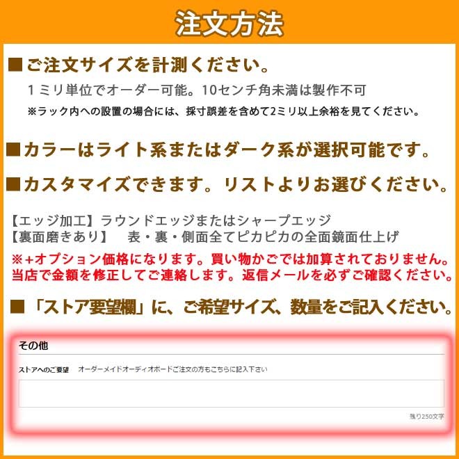 御影石 オーディオボード Sサイズ ６００〜１２００平方センチ 厚さ25または30ミリベース 実用重視の新品アウトレット特価 １枚 石専門店．com  :audiooutlets2530:石専門店.com 大理石を工場直売 - 通販 - Yahoo!ショッピング