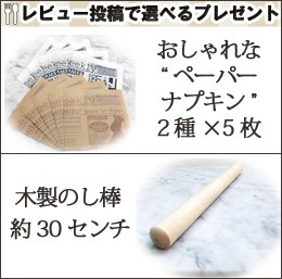 大理石のし台約2×60×40〜60センチ カラー・サイズが選べる パンお菓子