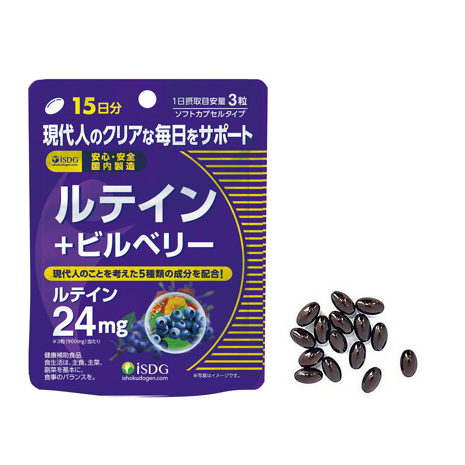 Amazon | ドクターズチョイス 天然ルテイン ソフトジェル（40mg