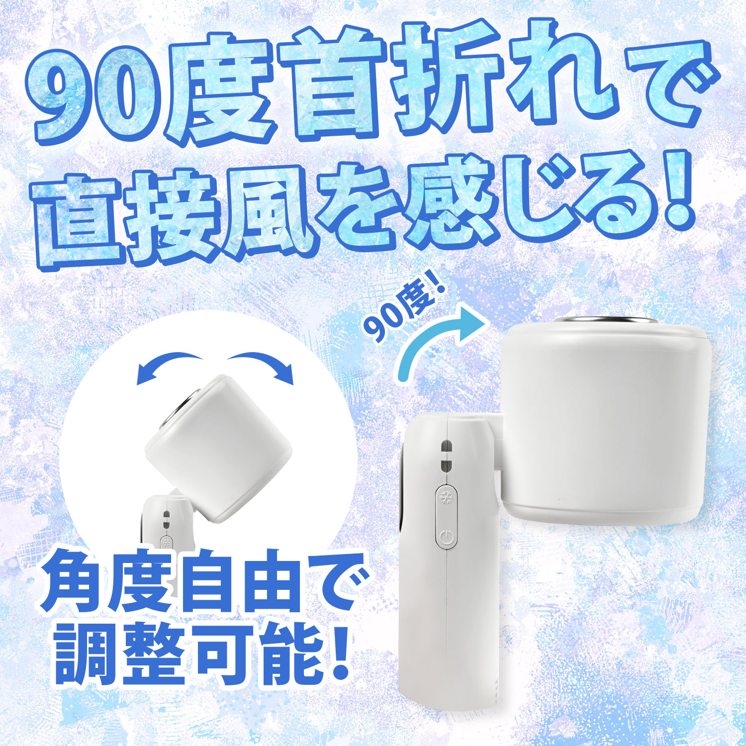 【即購入OK】未使用品 ヒートイット Hot + Cool ブレードレスファン どこでも冷感タイム Handheld fan COOLplus+ ver.2 / 災害グッズ 災害