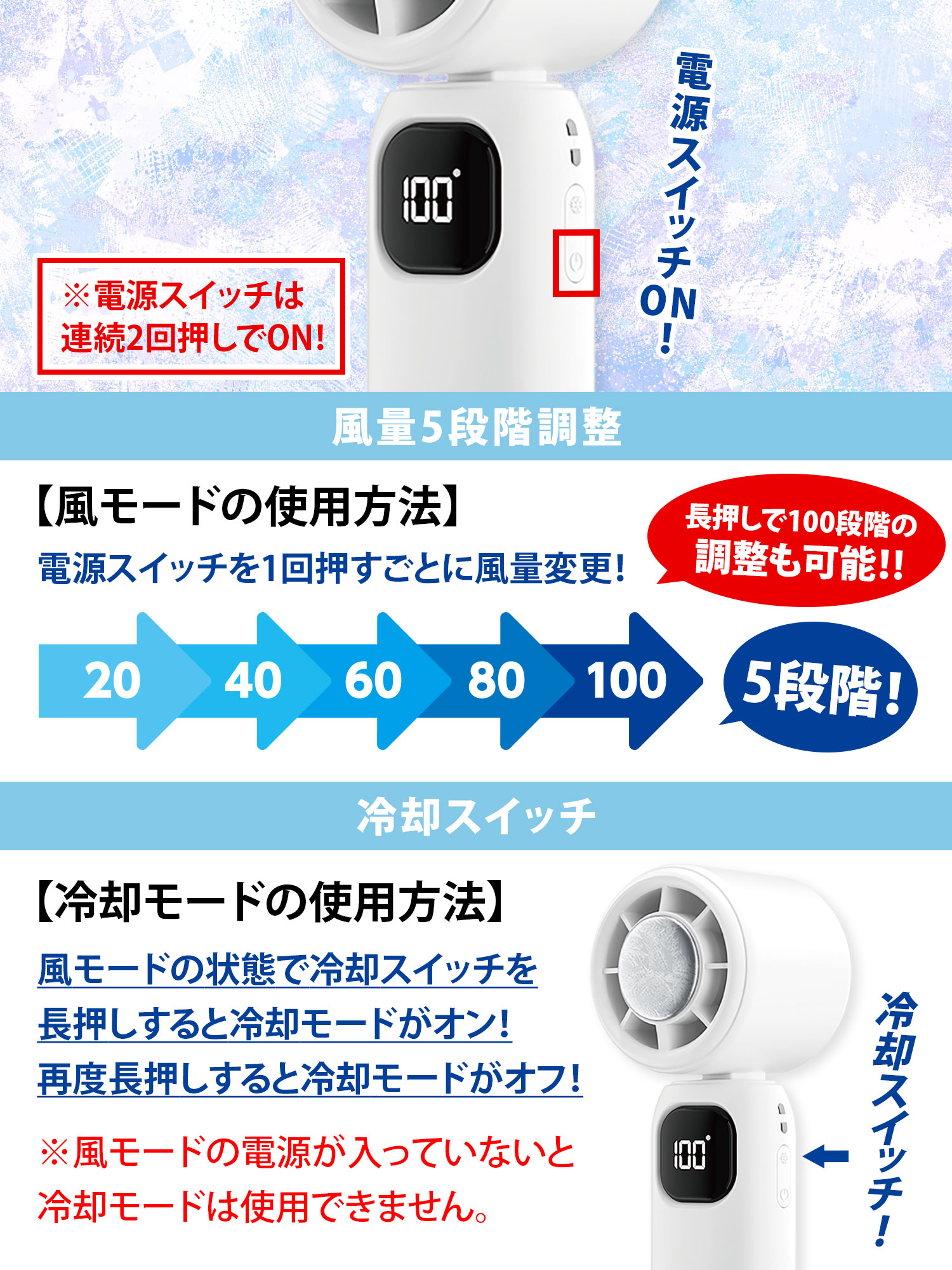 どこでも冷感タイム Handheld fan COOLplus+ ver.2 / 災害グッズ 災害