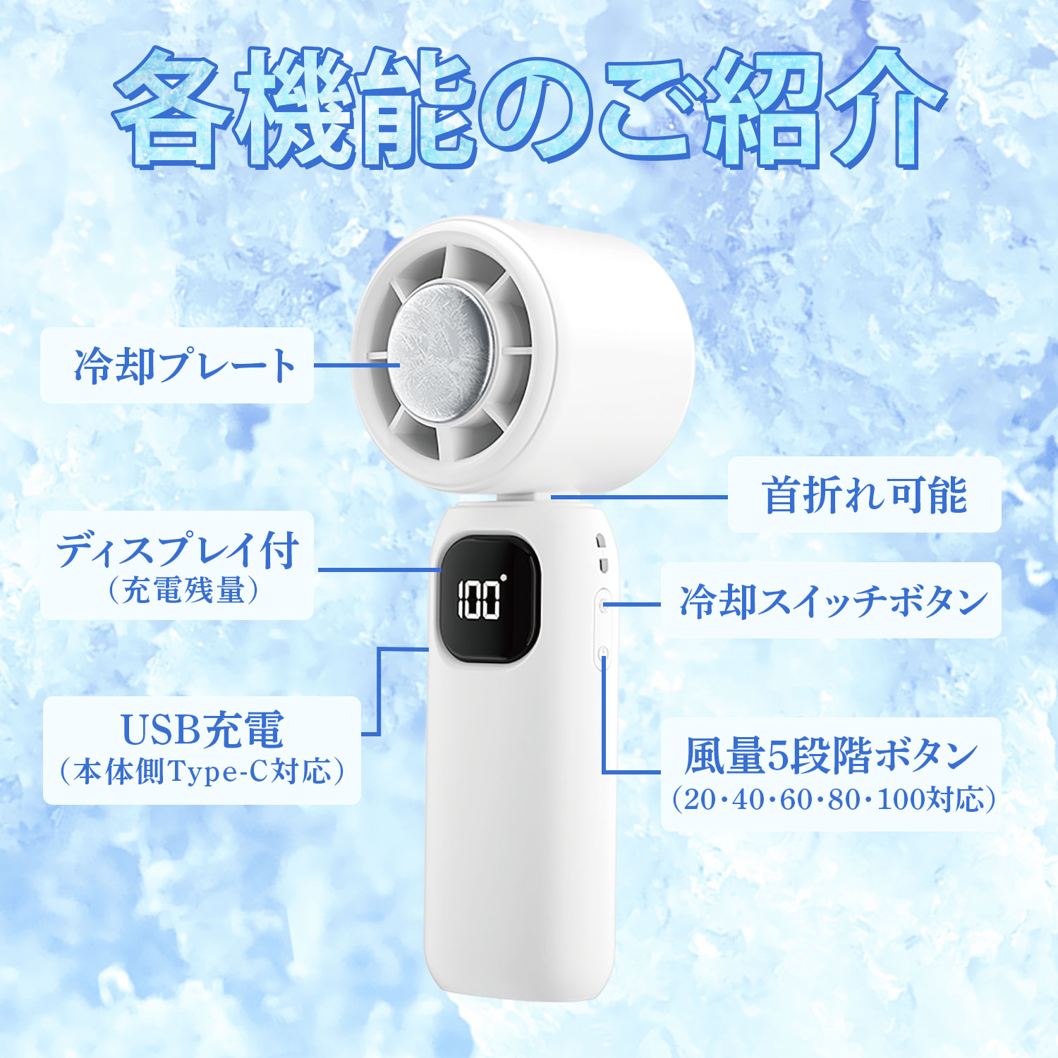 どこでも冷感タイム Handheld fan COOLplus+ ver.2 / 災害グッズ 災害