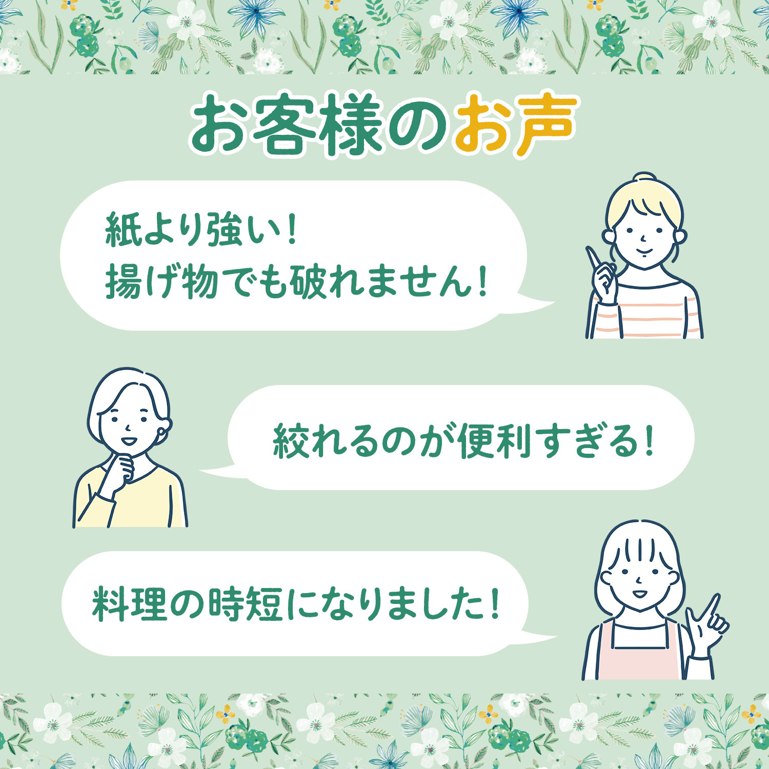 キッチンタオル