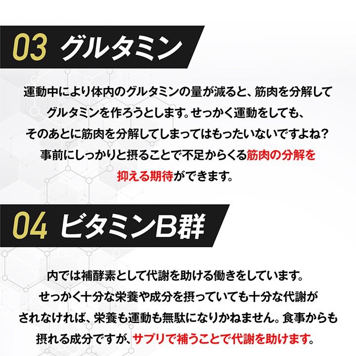 BMSシリーズ アミノ酸 サプリ オルニチン BMS ダイエットサポート 180粒 約30日分 :bms-diet01:ISDG 医食同源ドットコム  - 通販 - Yahoo!ショッピング