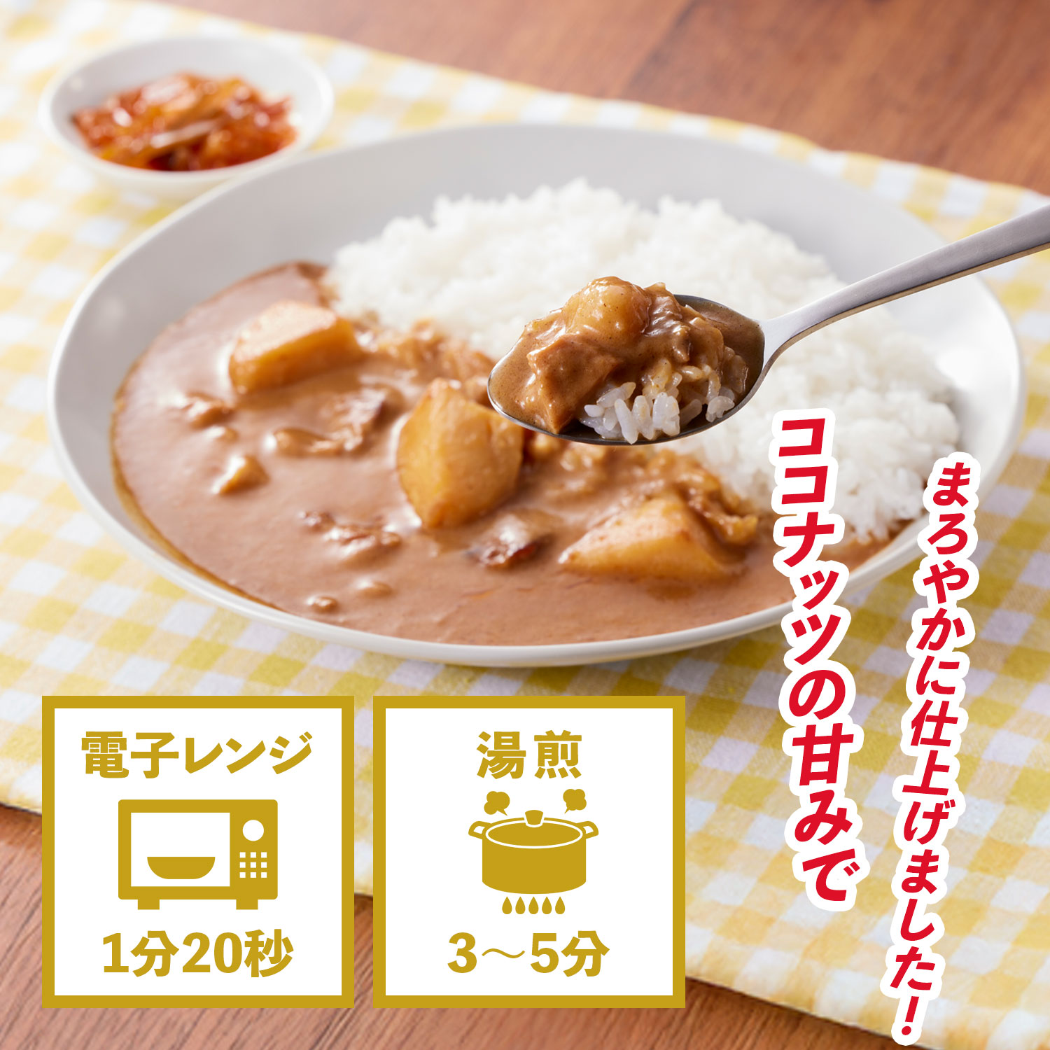 楽天市場】【第1弾】【公式ショップ】マッサマンのマッサマン