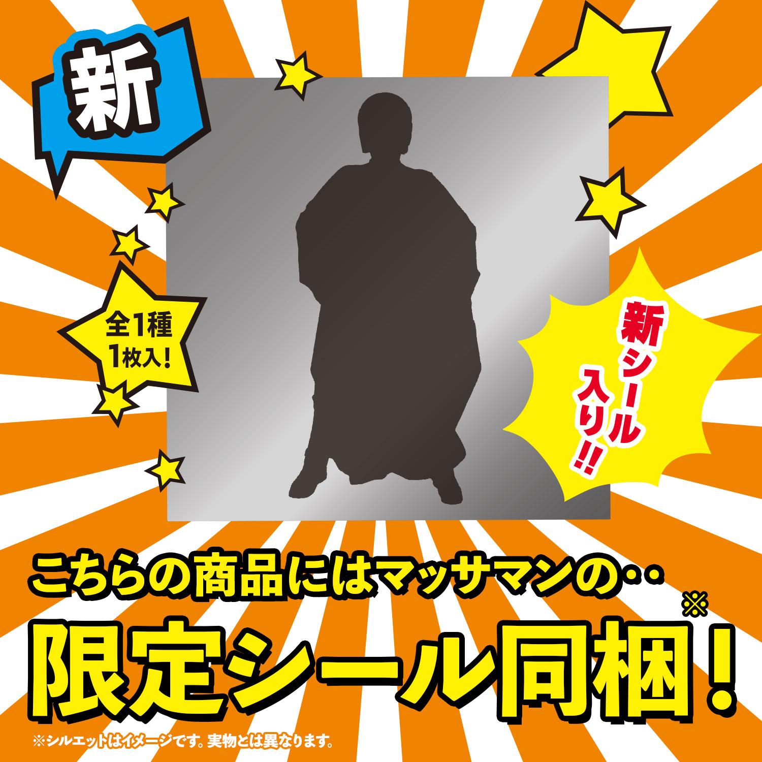 エコメル便歓迎 未開封シール付マッサマンカレーマイルド味×10点