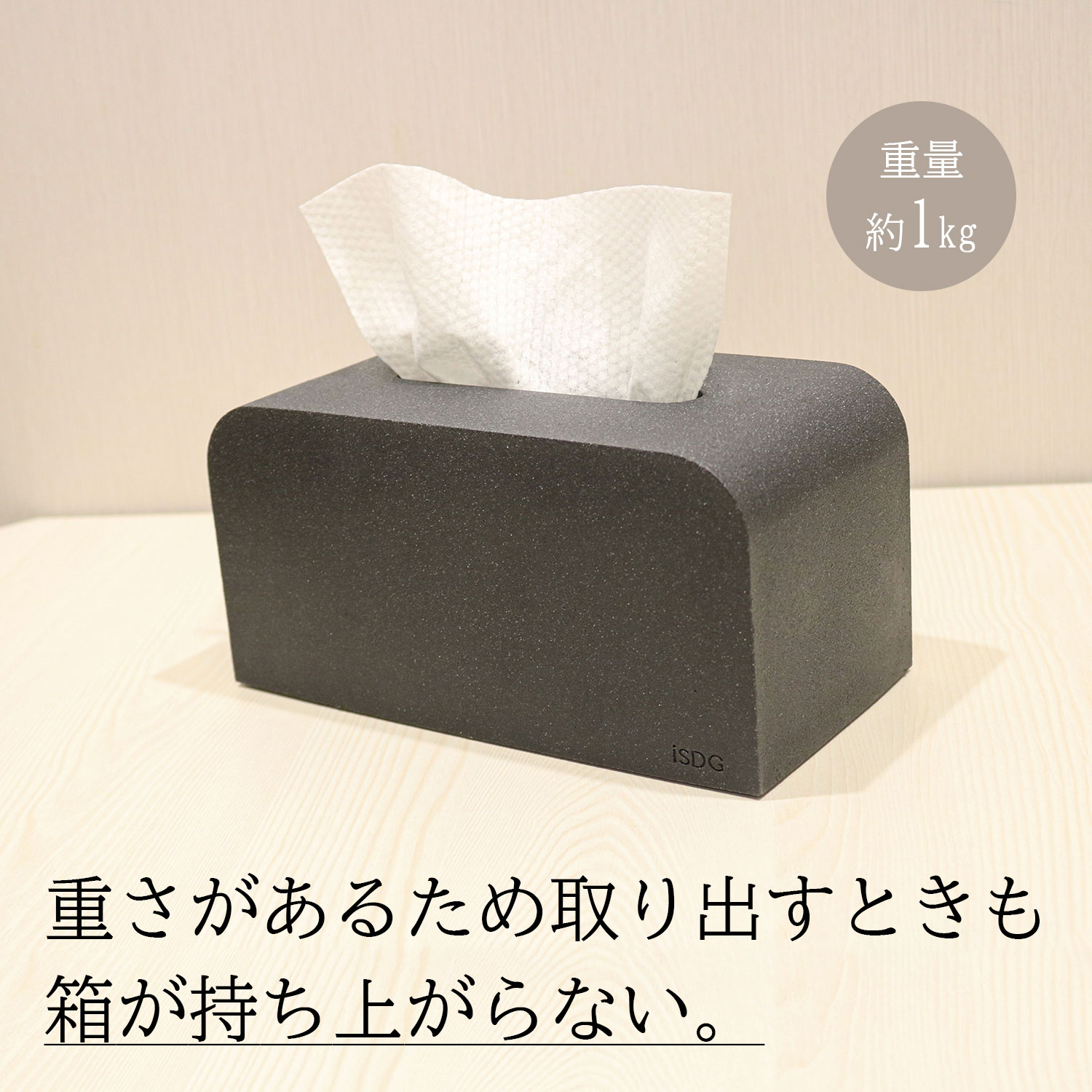 フェイスタオルケース