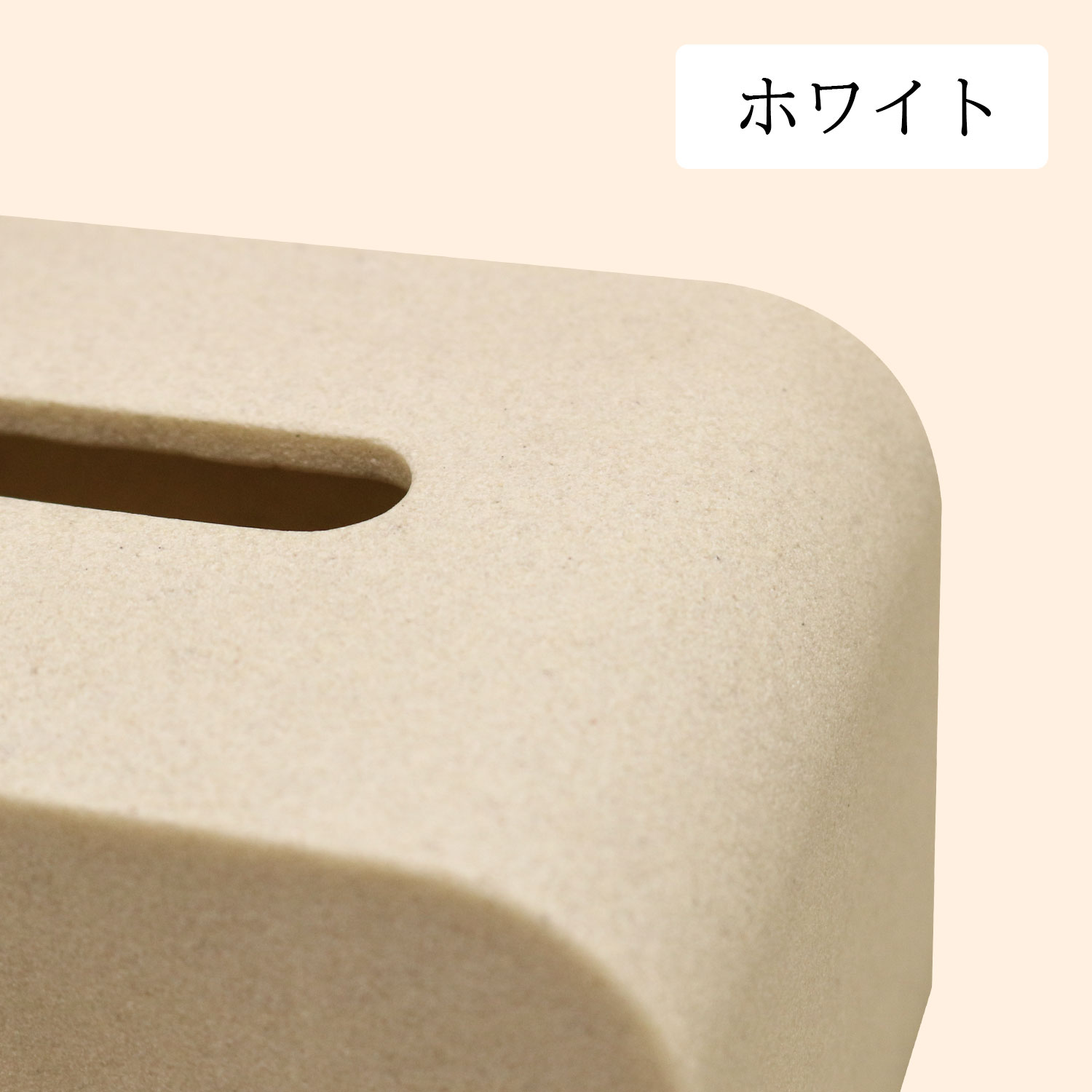 フェイスタオルケース